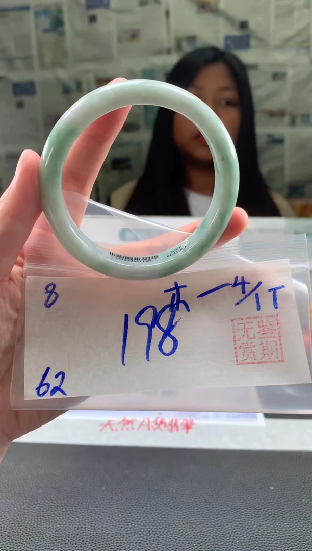 未镶嵌手镯翡翠木*禾翡翠手镯 下单联系小耳机#8