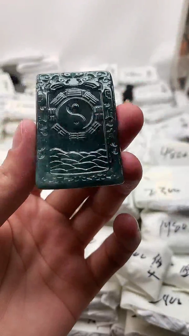 翡翠未镶嵌颈饰八卦