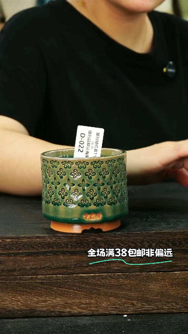 七里烧-默认瑕8-5-022-8