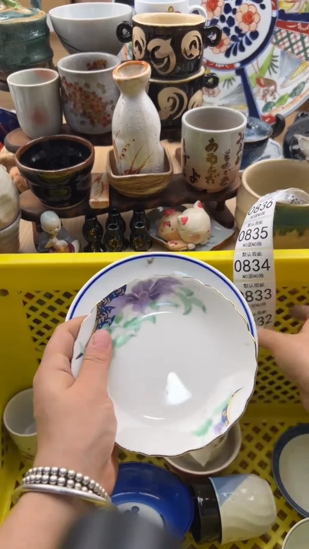 830默认微瑕，满20元包邮