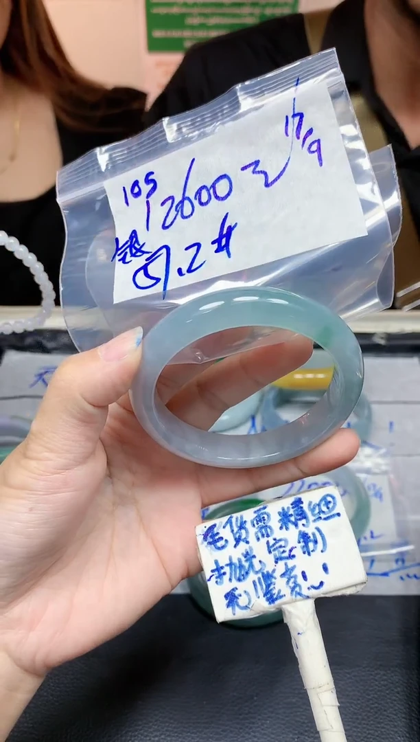 未镶嵌定制翡翠银*树105毛货需精细抛光手镯拍一发一