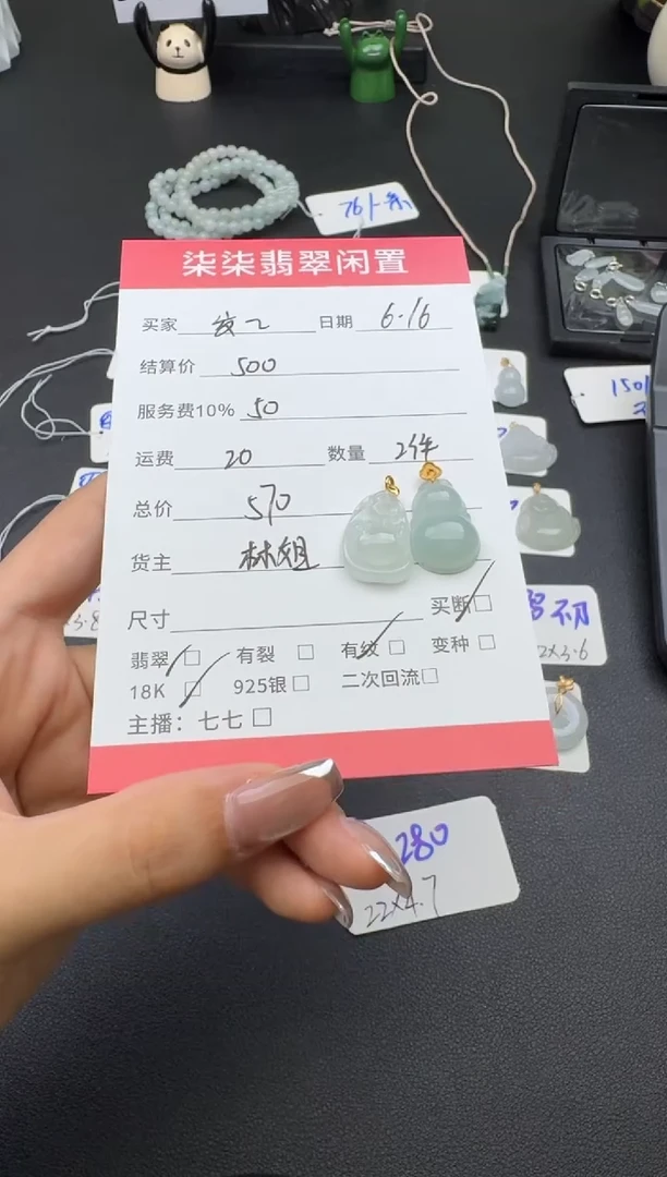 翡翠18K金镶嵌颈饰发*?翡翠吊坠