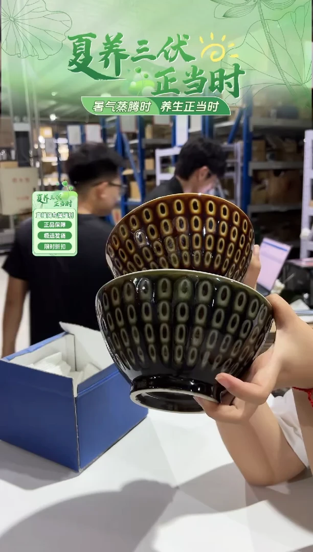 瓷ピーコック 丼ペアピーコック 丼ペア