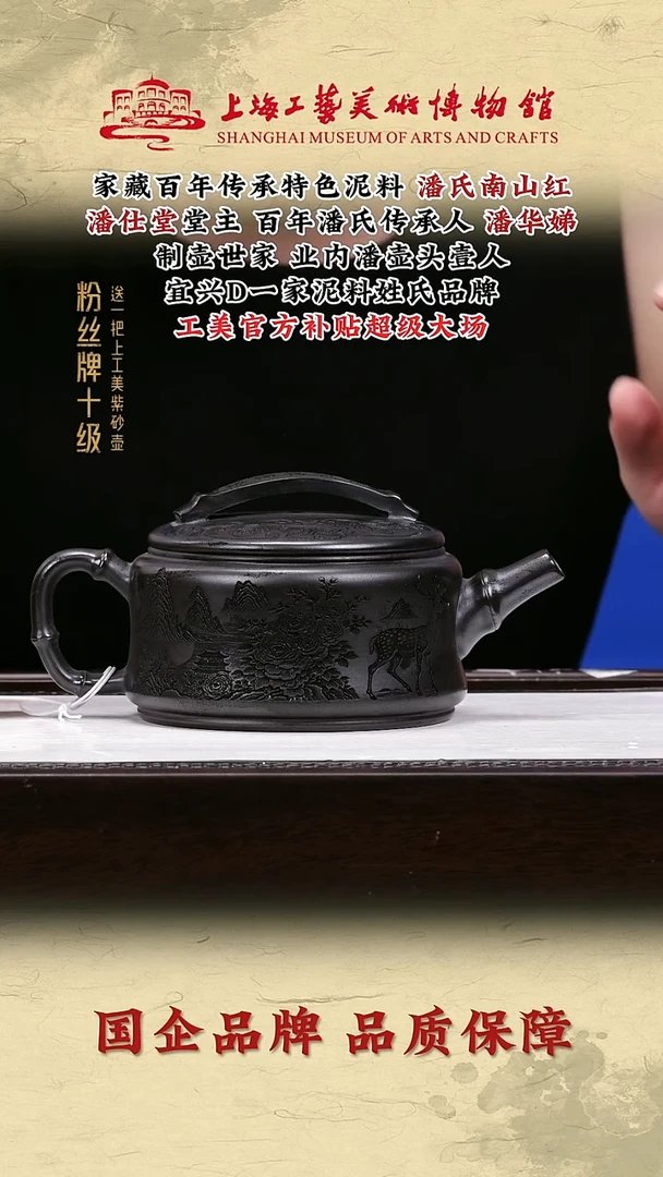 茶壶紫砂紫砂茶壶8