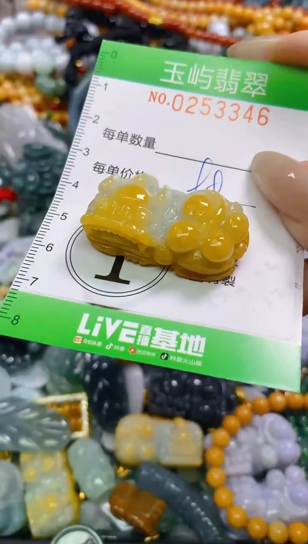 颈饰未镶嵌翡翠闪购0253346
