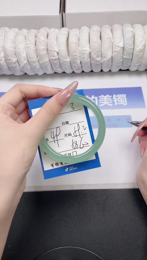 未镶嵌手镯石英质玉03-59.2