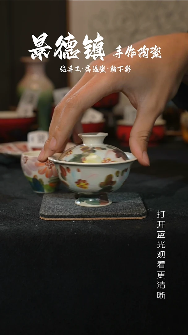 原创景德镇手工高温陶瓷295