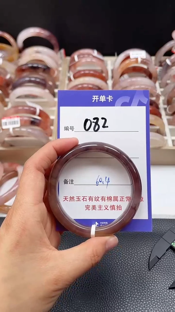 【闪购商品】石英质玉手镯未镶嵌082