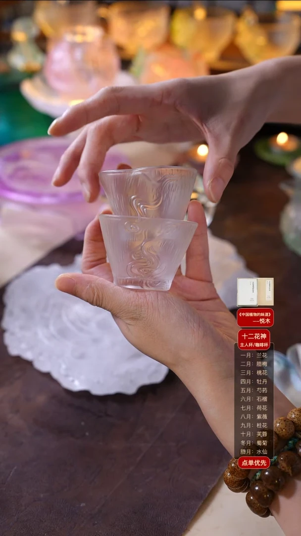 手工艺品琉璃云烟暮雨主人杯-两只