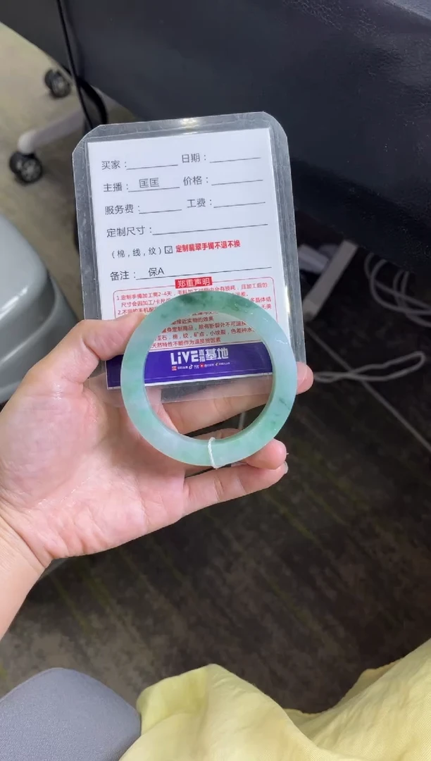 未镶嵌手镯定制翡翠灵****1定制手镯不退不换