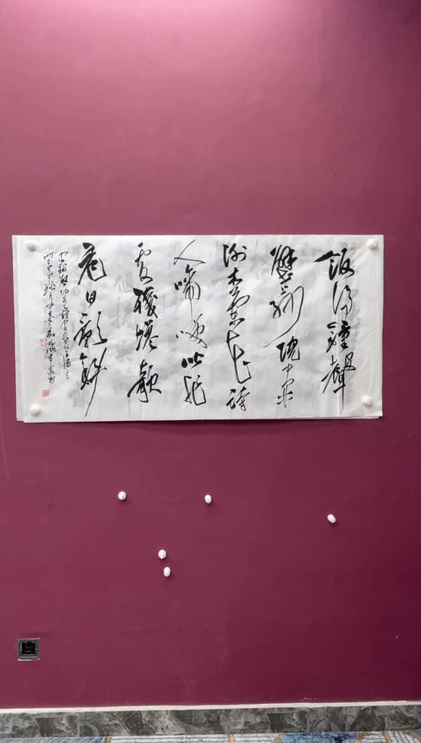 【闪购商品】书法福利书法作品