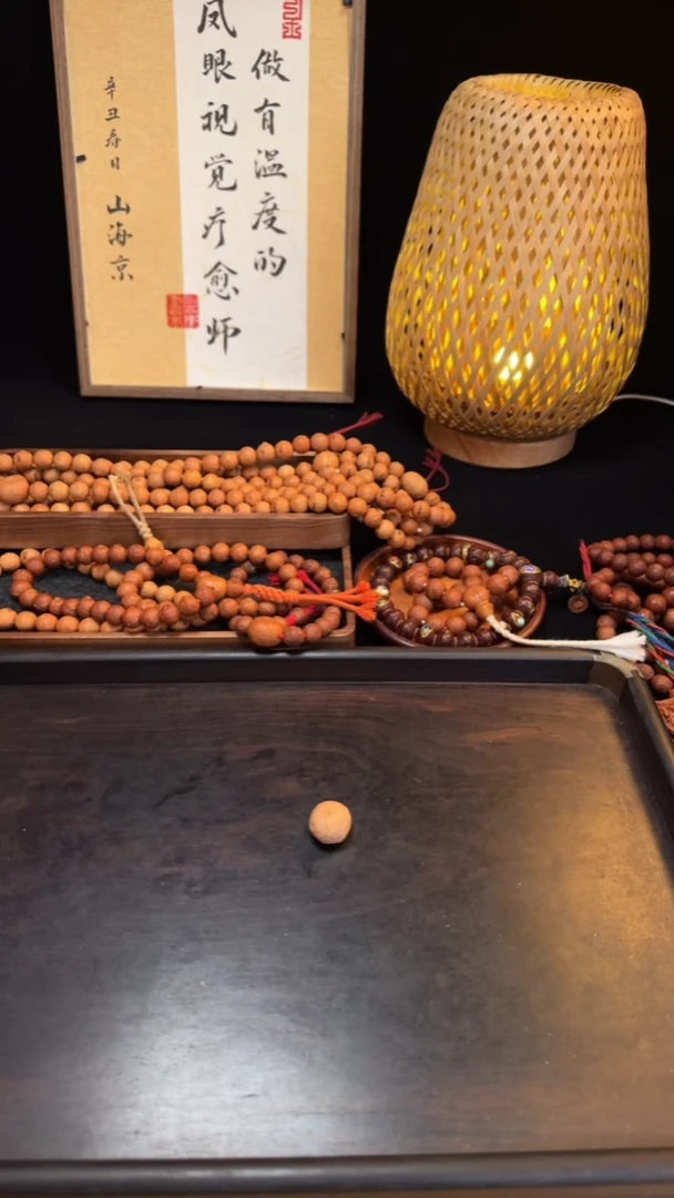 吊坠凤眼菩提宠粉福利4星麒麟