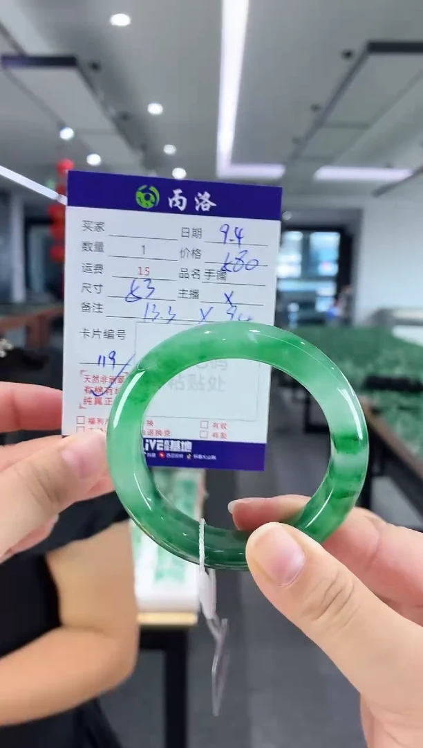 未镶嵌石英质玉手镯53