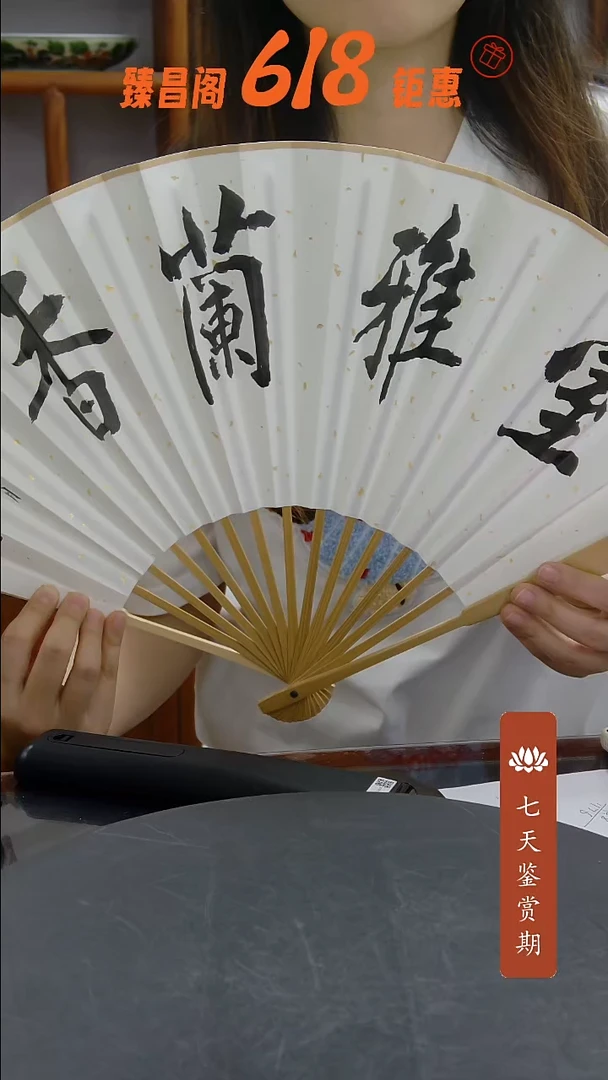 书法李士清老师四字随机书法作品
