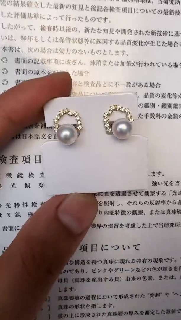 银S925镶嵌海水珍珠耳饰耳钉7-8