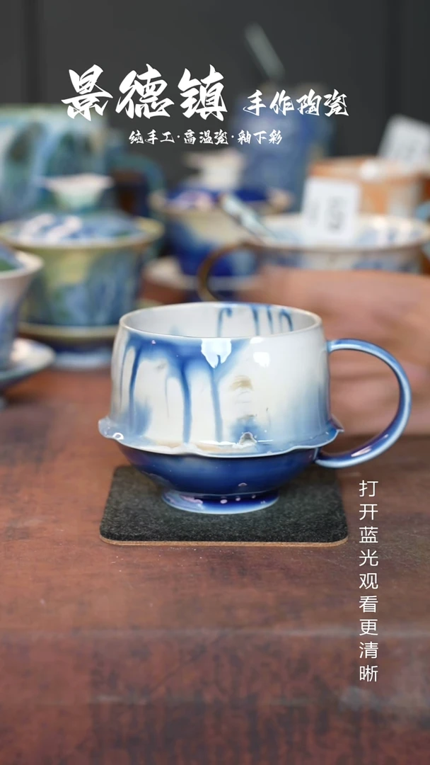 原创景德镇手工高温陶瓷681