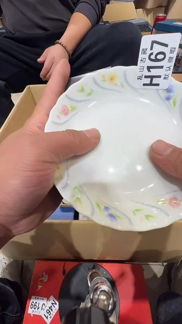 瓷片雅*乱山瓷片H167