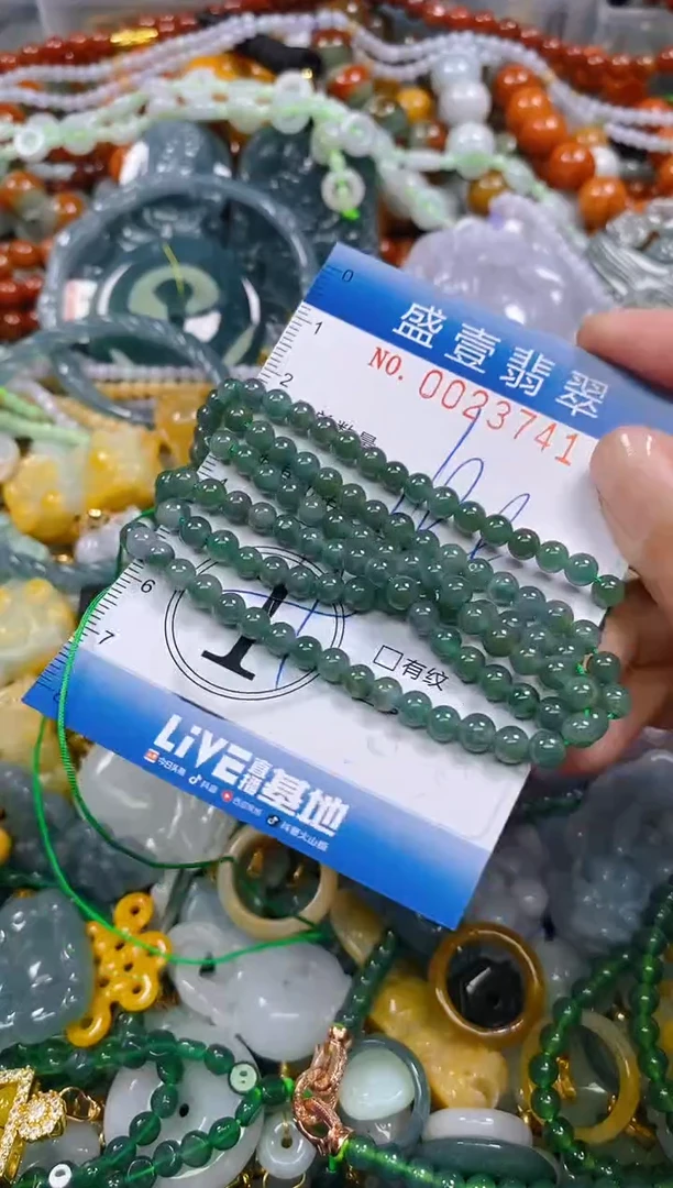 颈饰未镶嵌翡翠闪购0023741