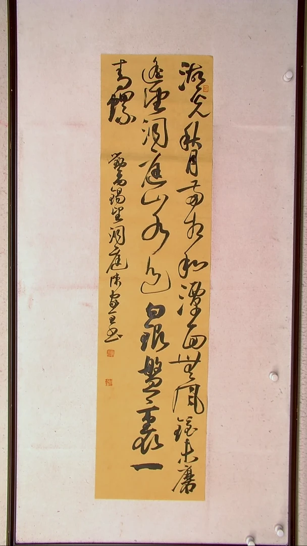 【闪购商品】书法陈家全河南商丘138*34四平尺