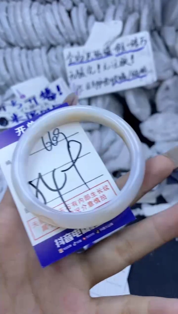 手镯玛瑙/玉髓未镶嵌669