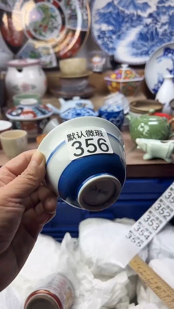 陶瓷?****?顺鑫工艺品店闪购