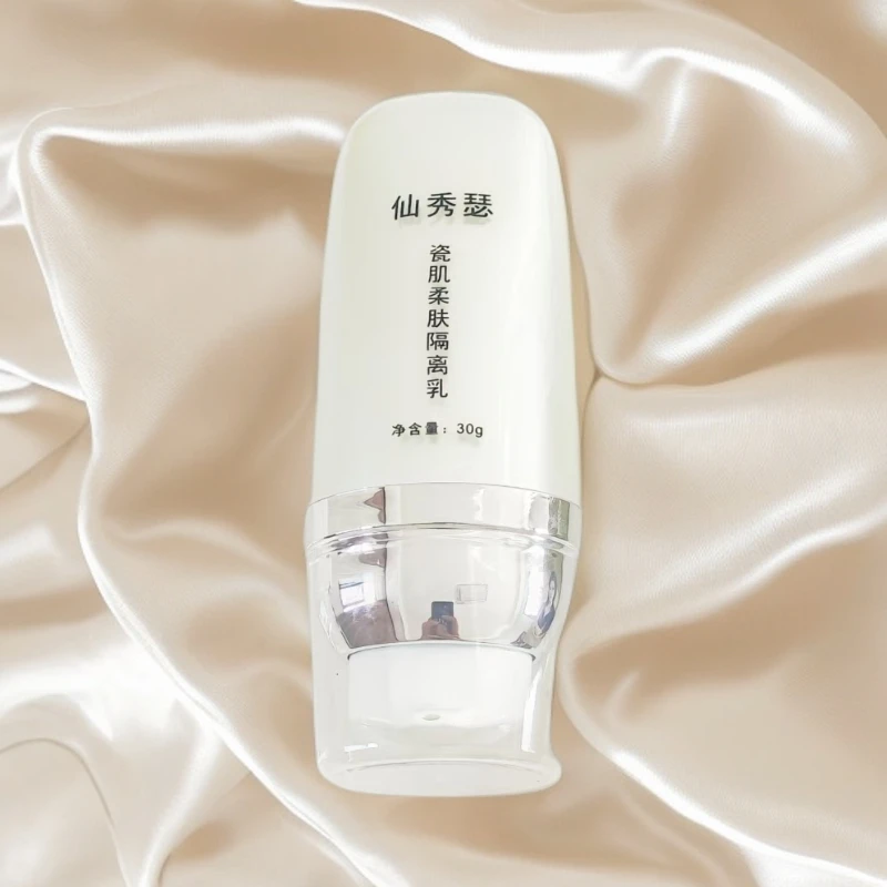 仙秀瑟瓷肌柔肤隔离乳