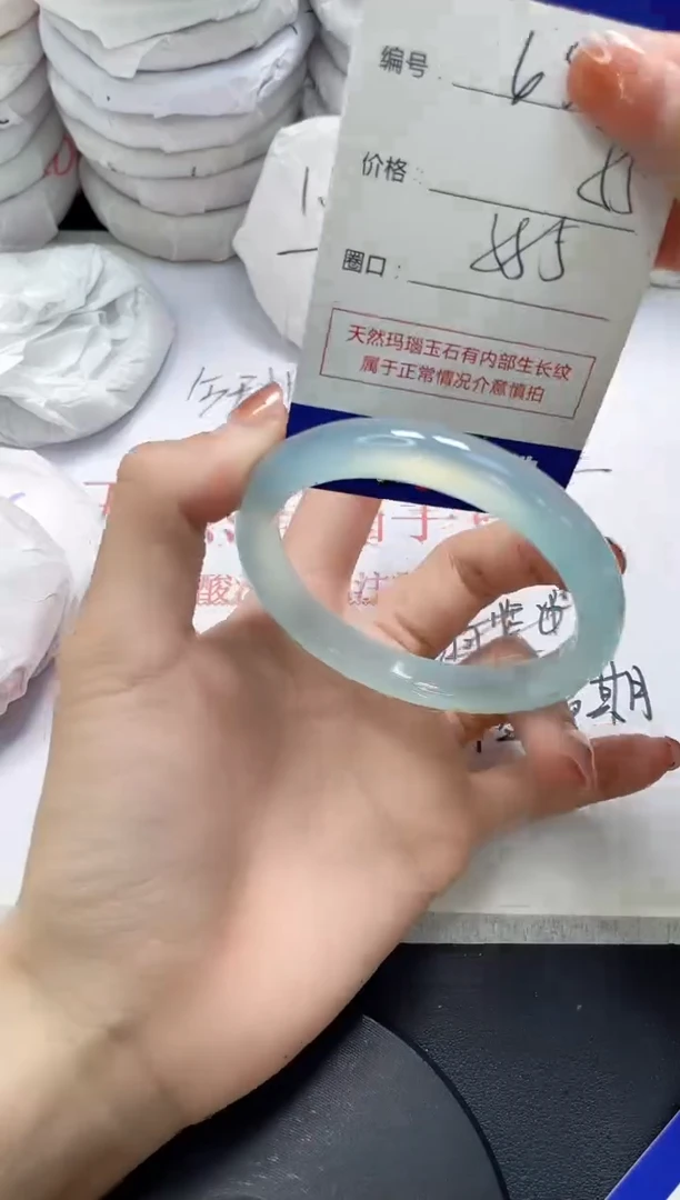 未镶嵌手镯玛瑙/玉髓653