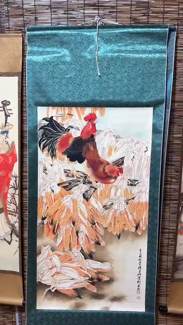 竖款