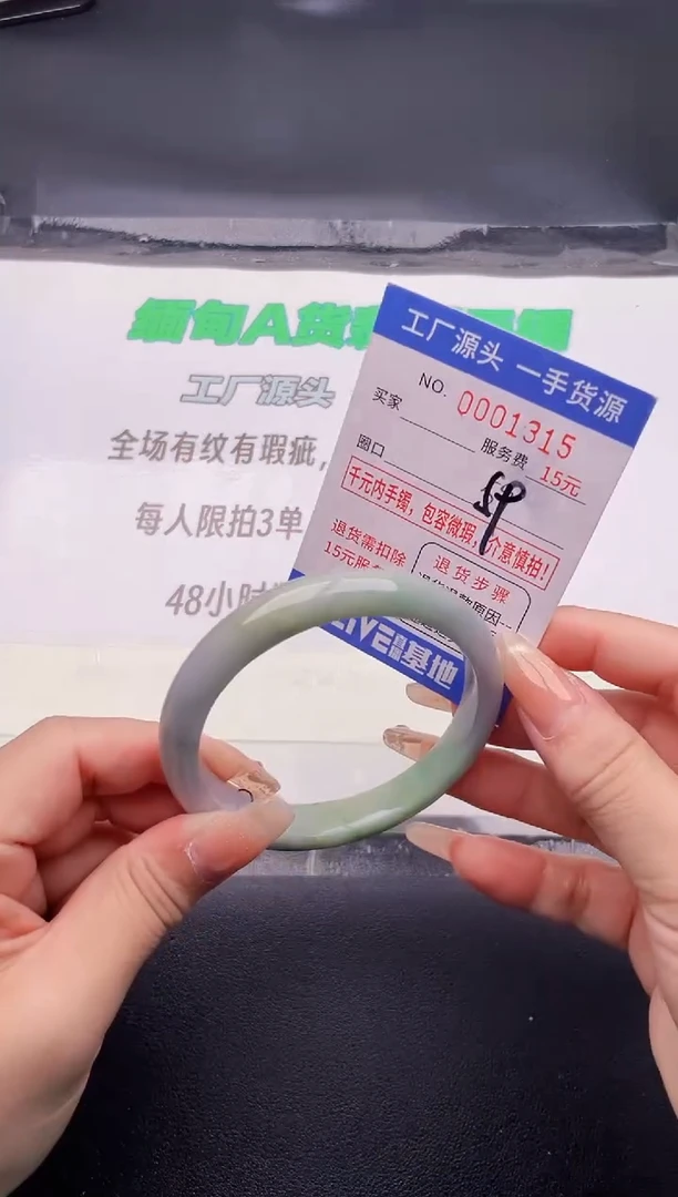 翡翠手镯未镶嵌15按图片拍下发货