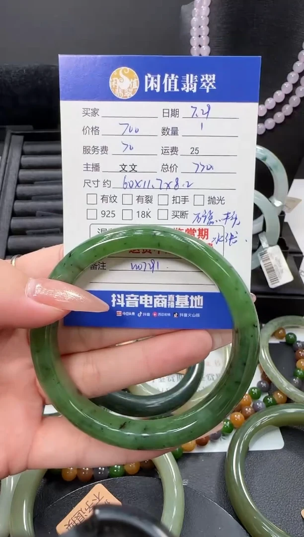 和田玉（糖玉）手镯未镶嵌和田玉手镯