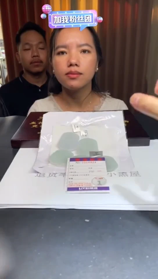 未镶嵌定制翡翠未抛光毛货多样性发其一拍一发一4424