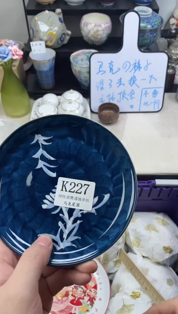 瓷片梧**下                K227