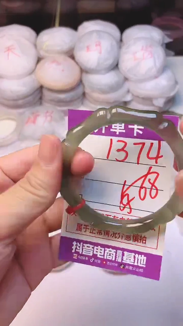 手镯玛瑙/玉髓未镶嵌1374