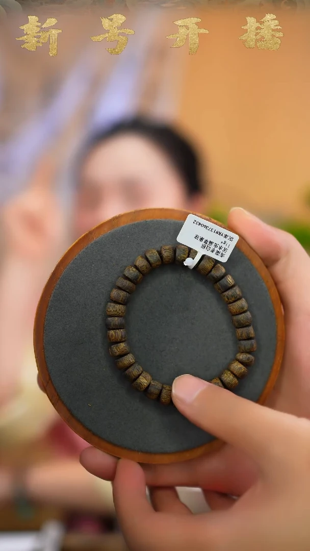 【闪购商品】沉香手串老白棋苹果珠单圈