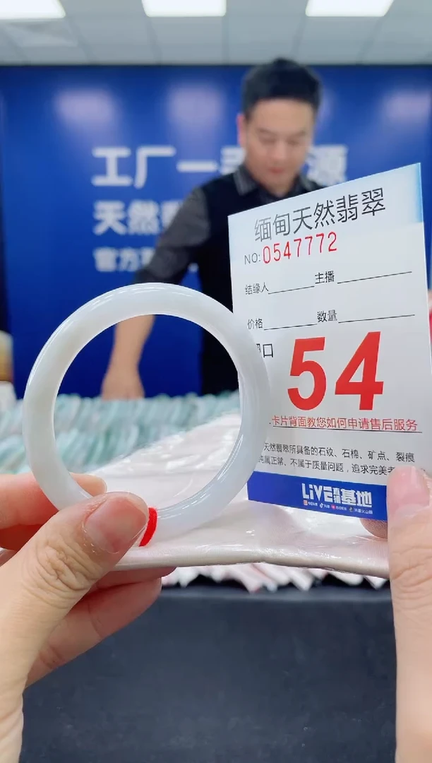 未镶嵌手镯翡翠天然翡翠手镯