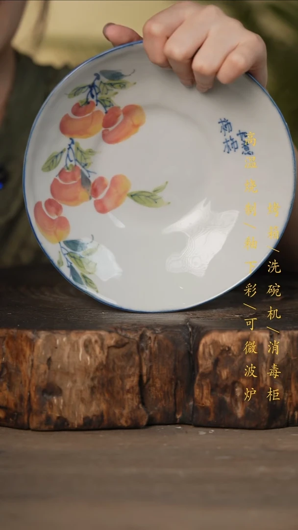 瓷片景德镇高温釉下彩可微波烤箱洗碗机