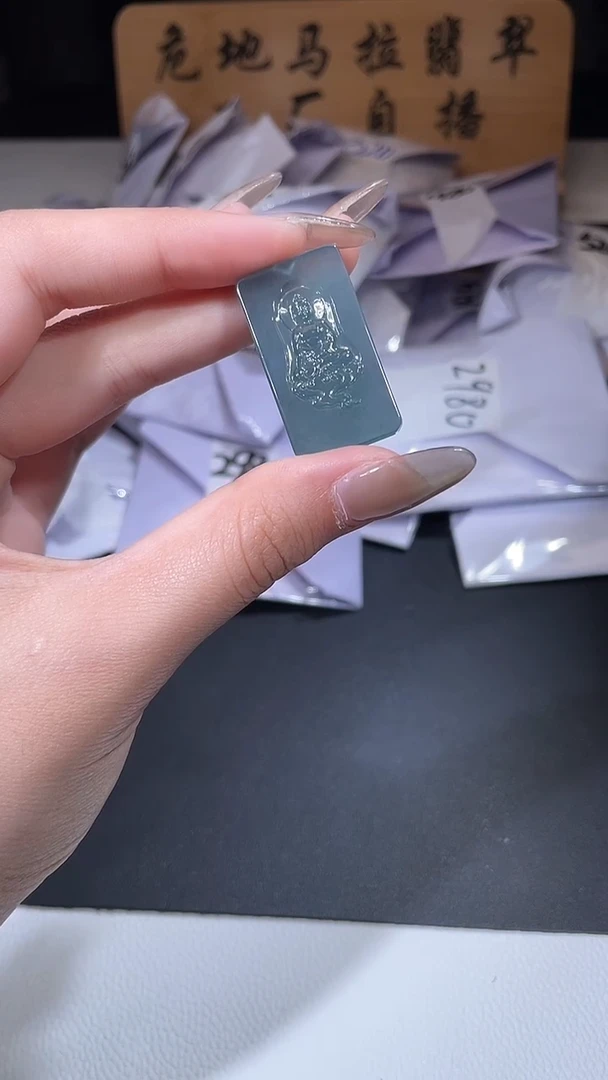 吊坠(不含链)未镶嵌翡翠大日