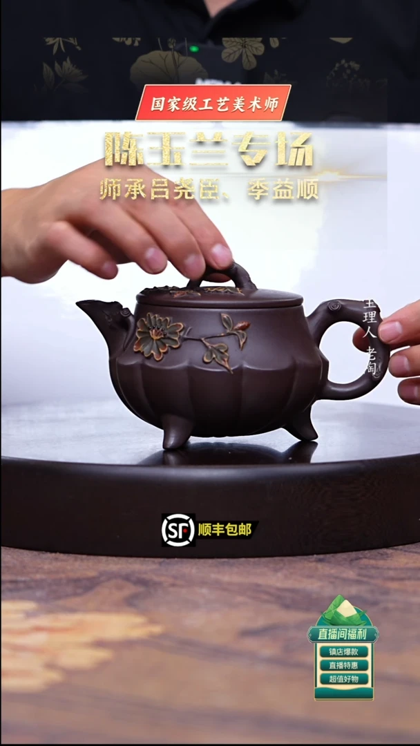 茶壶紫砂深井老紫泥三足汉瓦350cc