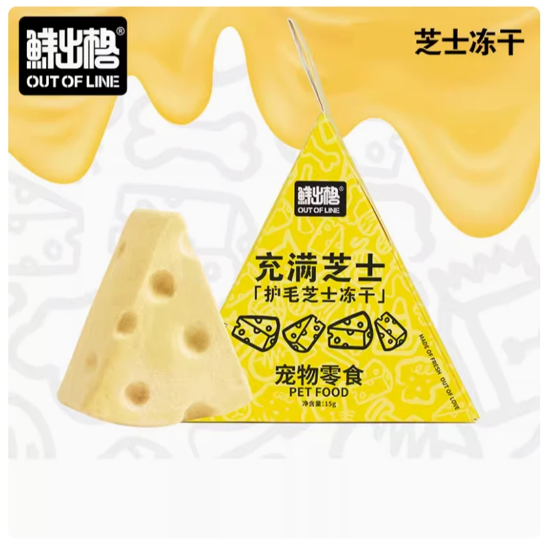 鲜出格冻干猫零食鸡胸肉鸡肉奶酪猫咪幼猫幼犬成犬营养增肥狗零食