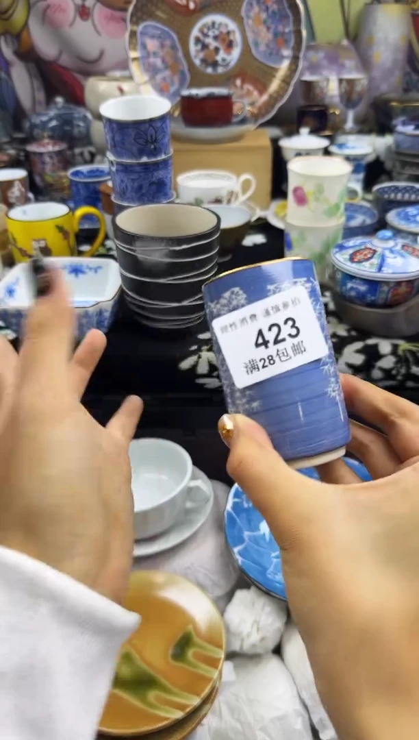 瓷片如**愿瓷色工艺品品品品423