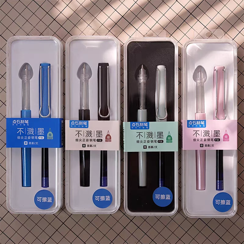 点石754不溅墨钢笔F尖可擦蓝色