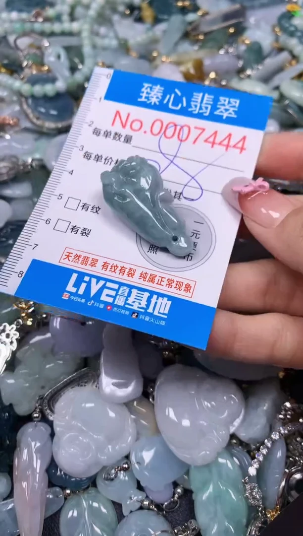 【闪购商品】翡翠颈饰未镶嵌含绳0007444