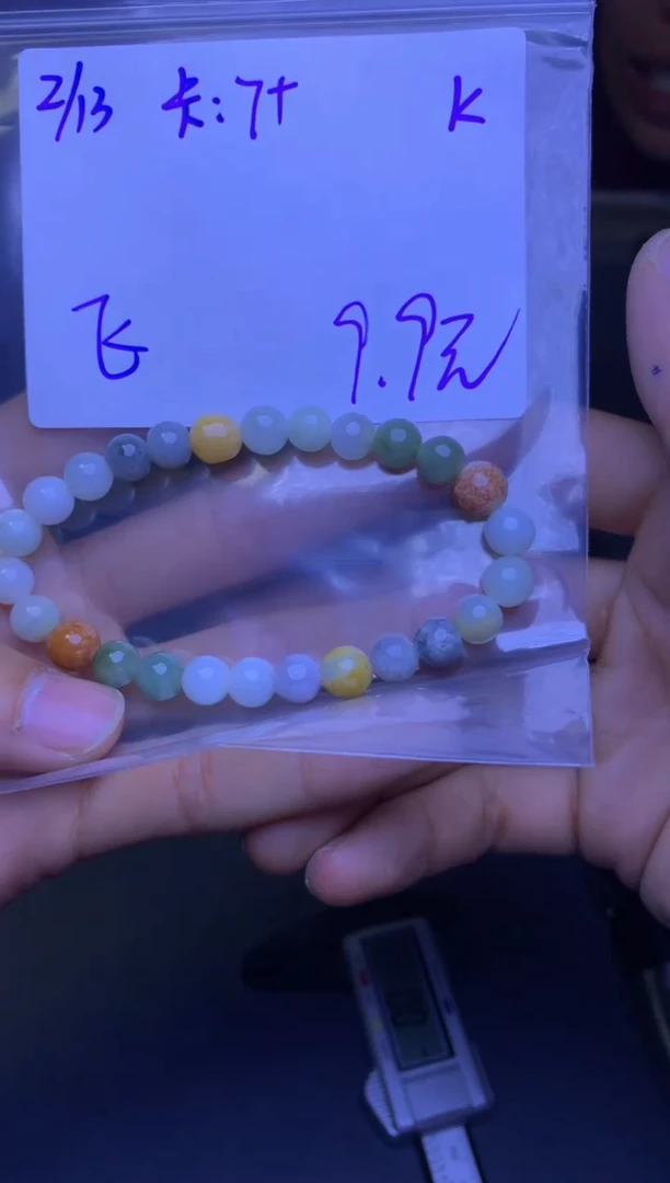 【闪购商品】定制翡翠未镶嵌珠串