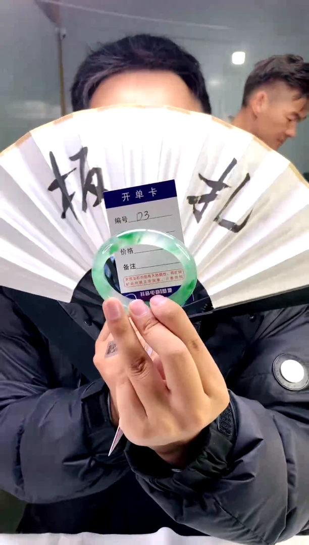 【闪购商品】石英质玉手镯未镶嵌花羽遇工厂 序号- 3