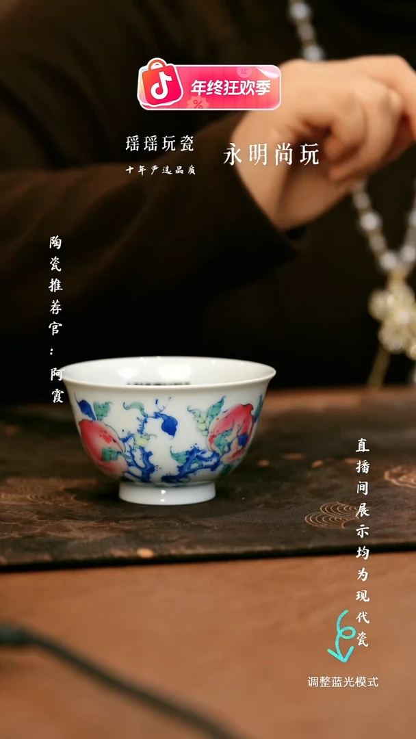 瓷瓷瓷瓷瓷瓷瓷瓷瓷瓷
