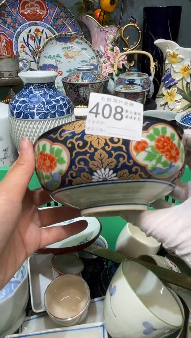 【闪购商品】欢囍瓷器4批 默认微瑕408