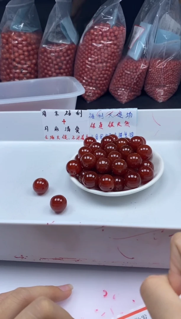 南红玛瑙未镶嵌颈饰w2005牛血红南红18mm*1颗