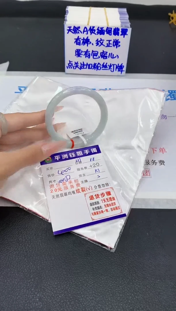 翡翠手镯未镶嵌1111111