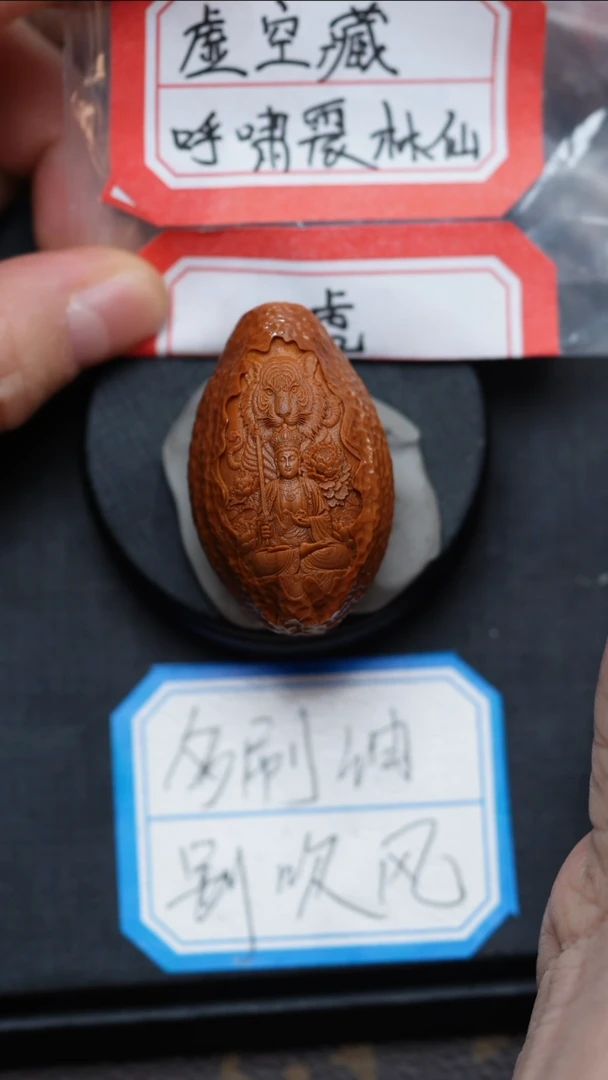 手串/手链橄榄核生肖虎