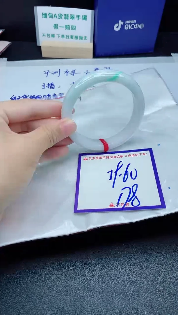 定制翡翠未镶嵌我